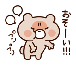 Wait bear sticker sticker #7040434