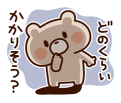 Wait bear sticker sticker #7040435