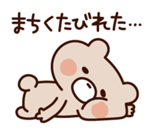 Wait bear sticker sticker #7040436