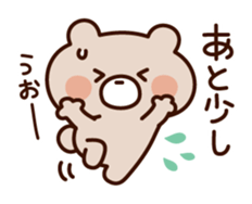 Wait bear sticker sticker #7040438