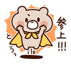 Wait bear sticker sticker #7040441