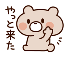 Wait bear sticker sticker #7040442