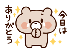Wait bear sticker sticker #7040444