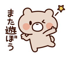 Wait bear sticker sticker #7040445