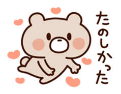 Wait bear sticker sticker #7040446