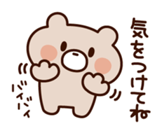 Wait bear sticker sticker #7040447