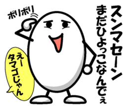 Healthy eggs+ sticker #7040539