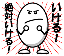 Healthy eggs+ sticker #7040550