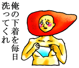 Cool Mentaiko sticker #7040889