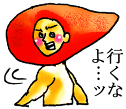 Cool Mentaiko sticker #7040891