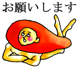 Cool Mentaiko sticker #7040893