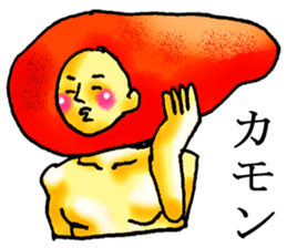 Cool Mentaiko sticker #7040894