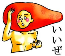 Cool Mentaiko sticker #7040895