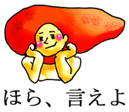 Cool Mentaiko sticker #7040896