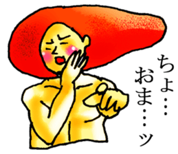 Cool Mentaiko sticker #7040899