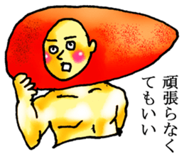 Cool Mentaiko sticker #7040902