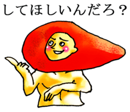 Cool Mentaiko sticker #7040906