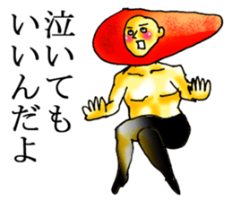 Cool Mentaiko sticker #7040908