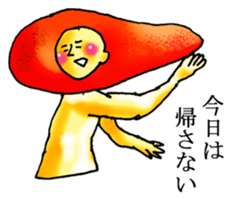 Cool Mentaiko sticker #7040910