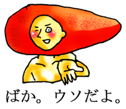 Cool Mentaiko sticker #7040911