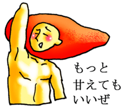 Cool Mentaiko sticker #7040912