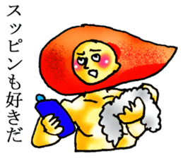 Cool Mentaiko sticker #7040913