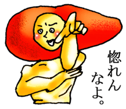 Cool Mentaiko sticker #7040914