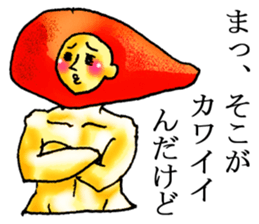 Cool Mentaiko sticker #7040915