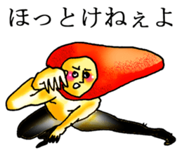 Cool Mentaiko sticker #7040916