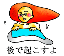 Cool Mentaiko sticker #7040921