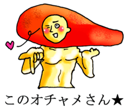 Cool Mentaiko sticker #7040922