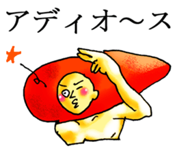 Cool Mentaiko sticker #7040924