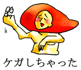 Cool Mentaiko sticker #7040927