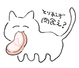 Energy saving a cat 's sticker #7040928