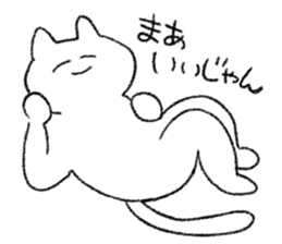 Energy saving a cat 's sticker #7040934