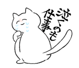 Energy saving a cat 's sticker #7040935