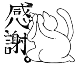 Energy saving a cat 's sticker #7040937