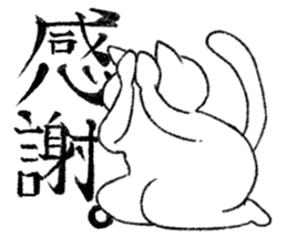 Energy saving a cat 's sticker #7040937