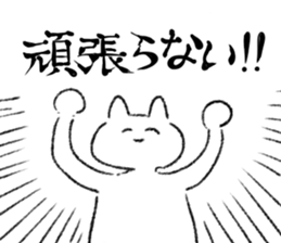 Energy saving a cat 's sticker #7040939