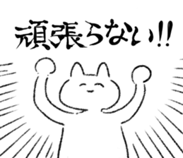 Energy saving a cat 's sticker #7040939