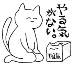 Energy saving a cat 's sticker #7040954