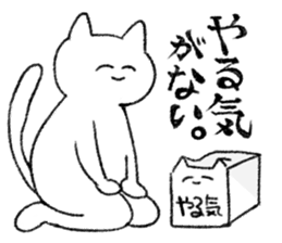Energy saving a cat 's sticker #7040954