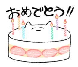 Energy saving a cat 's sticker #7040964