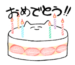 Energy saving a cat 's sticker #7040964