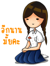 High School pop girls sticker #7041044