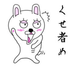 Samurai rabbits sticker #7041089