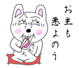 Samurai rabbits sticker #7041091