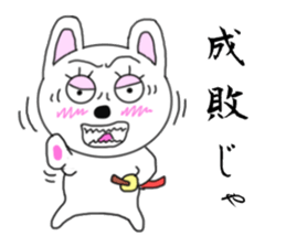 Samurai rabbits sticker #7041095