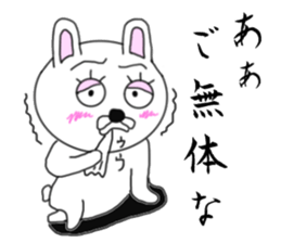 Samurai rabbits sticker #7041099