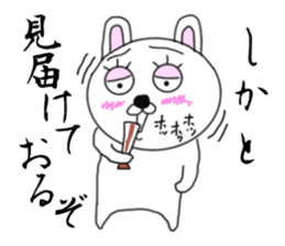 Samurai rabbits sticker #7041101